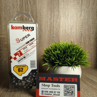 Ланцюг Kamberg  325 крок 62 ланки товщина пазу 1.6 мм 37 см