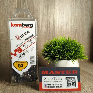 ланцюг Kamberg  53 ланок товщина пазу 1.3 мм 3/8 крок 35 см