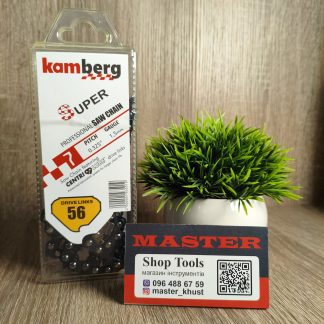 Ланцюг Kamberg  56 ланок товщина пазу 1.5 мм 0.325 крок 33 см