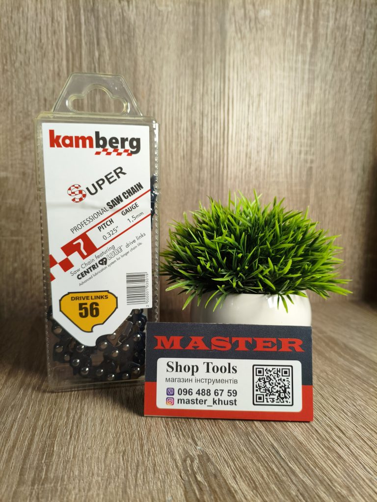 Ланцюг Kamberg  56 ланок товщина пазу 1.5 мм 0.325 крок 33 см