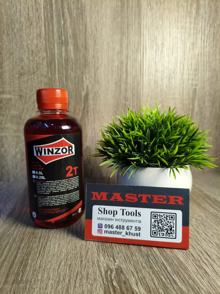Мастило winzor 2Т 0.25Л