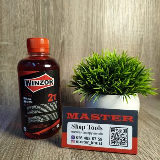 Мастило winzor 2Т 0.25Л