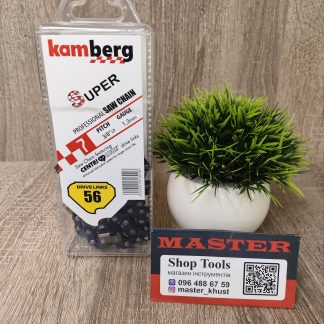 Ланцюг Kamberg 56 ланок товщина пазу 1.3 мм 3/8 крок 40 см