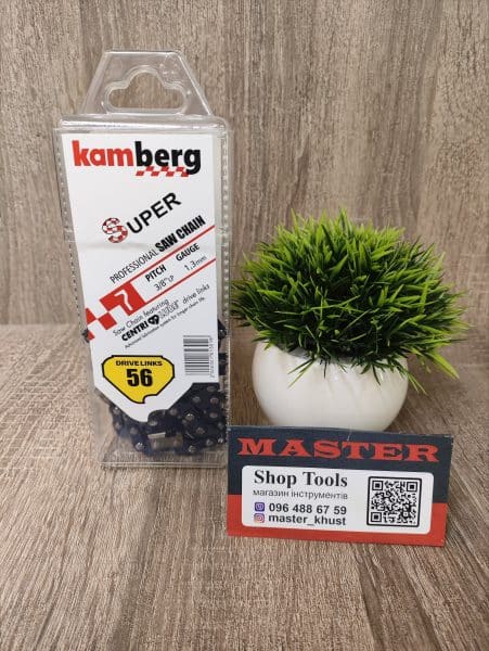 Ланцюг Kamberg 56 ланок товщина пазу 1.3 мм 3/8 крок 40 см