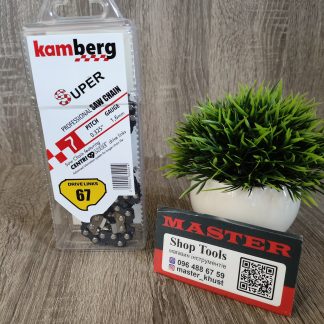 Ланцюг Kamberg 67 ланок 325 крок 1.6 мм товщина пазу 40 см шина