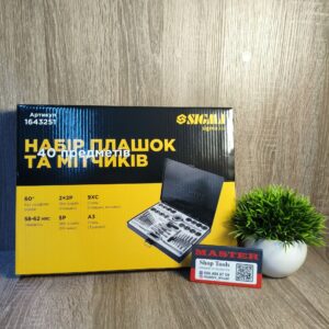 Набір плашок та мітчиків 40 одиниць SIGMA
