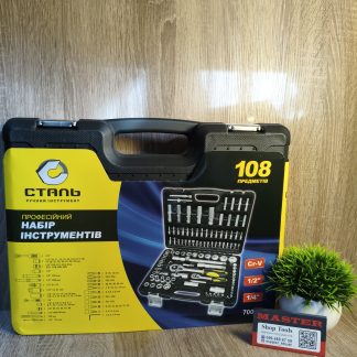 набір інструментів професійний СТАЛЬ 108од