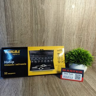 Набір плашок і мітчиків Sigma 32од