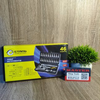 набір інструментів професійний 46 од СТАЛЬ