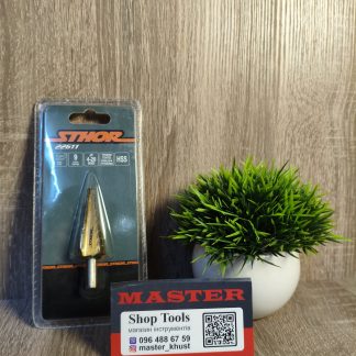 сверло ступеневе по металу від 4 до 20 мм