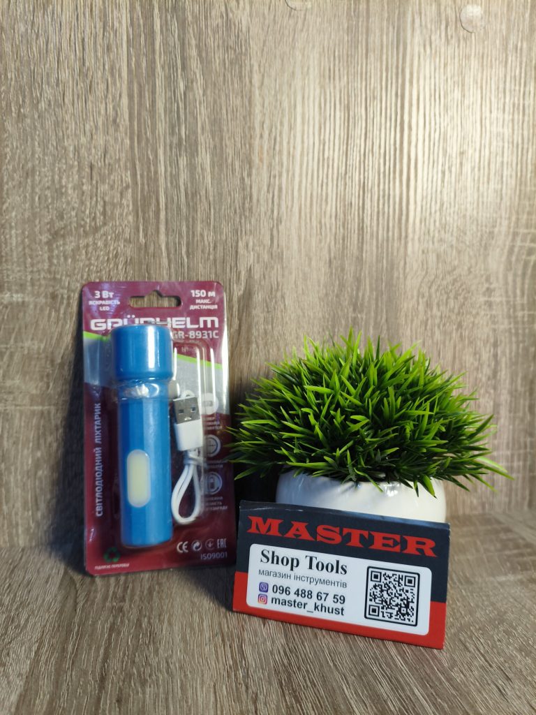 ліхтарик акумуляторний 150 м кишеньковий