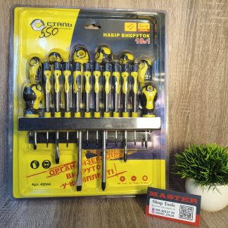 органайзер для викруток у комплекті СТАЛЬ 18 в 1  Cr-V Сталь