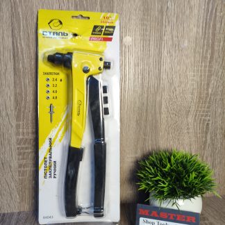 пістолет заклепувальний ручний СТАЛЬ  260мм