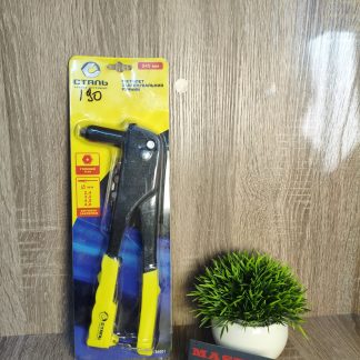 пістолет заклепувальний ручний СТАЛЬ  245 мм головки 4 шт