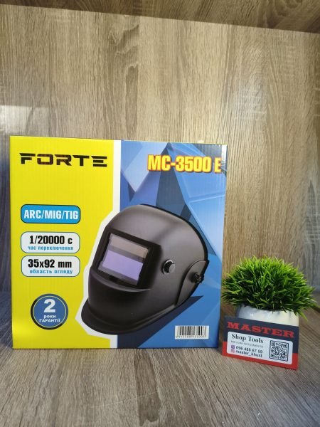 Зварювальна маска FORTE MC-3500 E