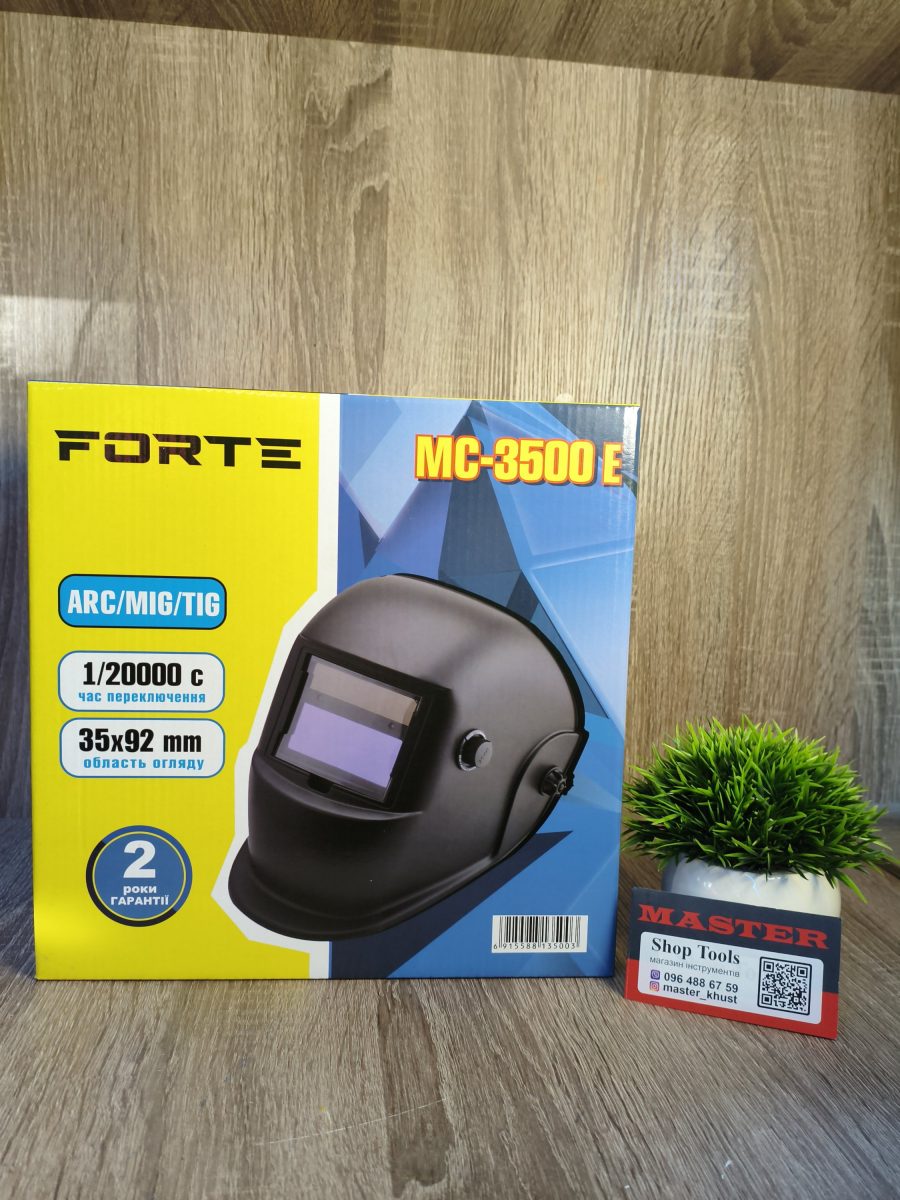 Зварювальна маска FORTE MC-3500 E