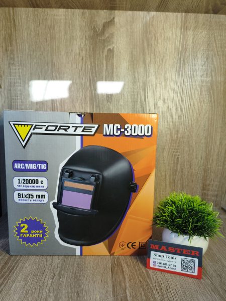 Зварювальна маска FORTE MC-3000