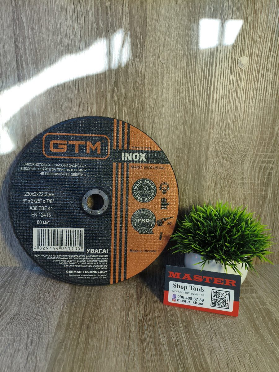 Відрізний диск GTM INOX