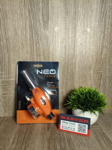Газовий пальник NEO 20-025