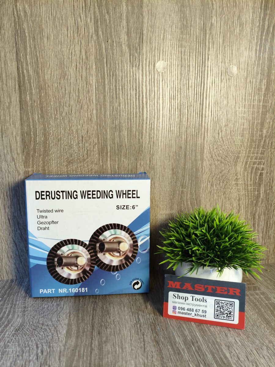 металева щітка-насадка для тримера Derusting Weeding Wheel.