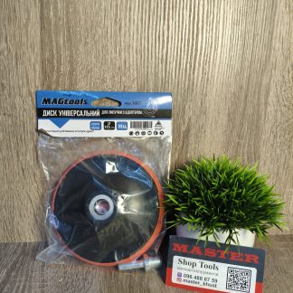 диск універсальний для липучки з адаптером 12000об хв 125мм M14