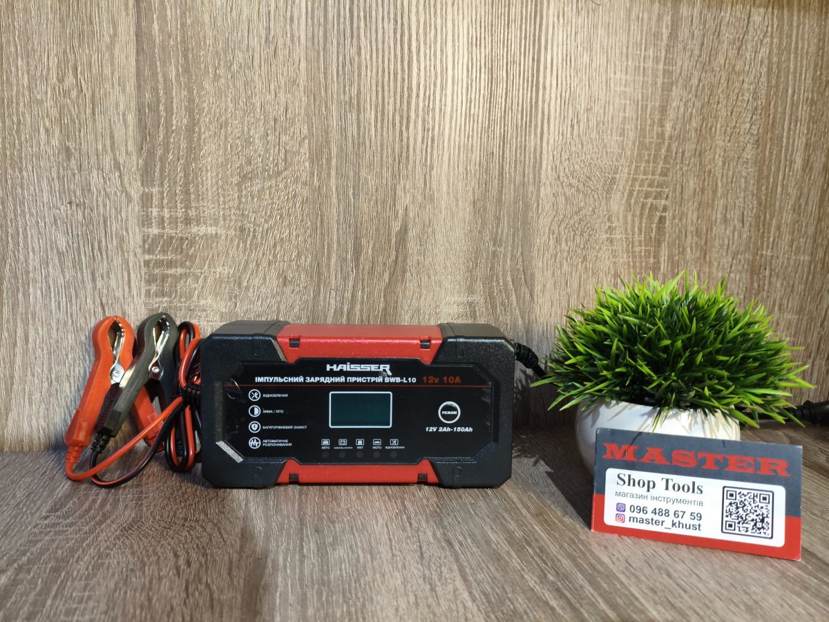 імпульсний зарядний пристрій HAISSER BWB-L10.