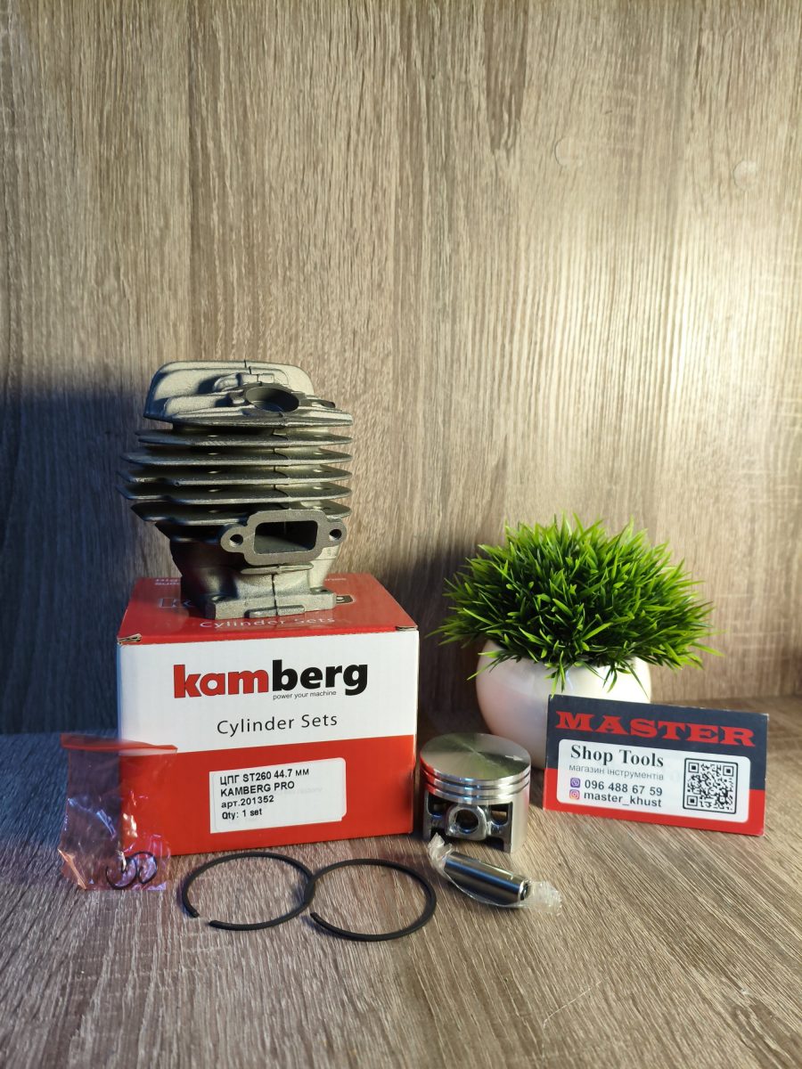 ЦПГ ST260 44.7мм KAMBERG PRO