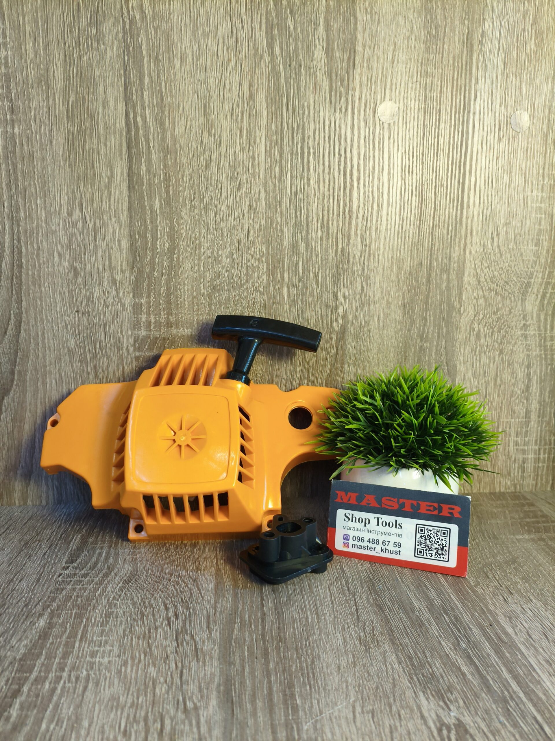 Стартер до partner 350 351